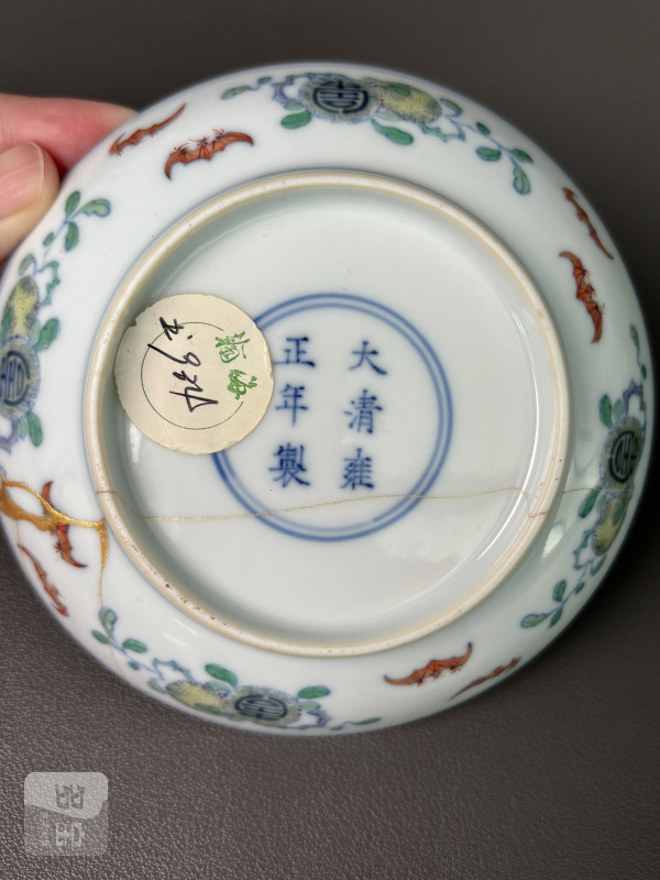 清雍正 斗彩福山寿海纹小盘一对（带木盒） - 图32
